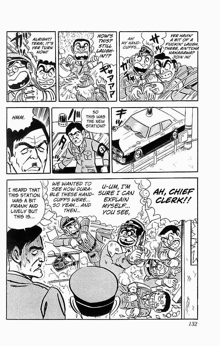 Kochikame Chapter 21 - Page 23