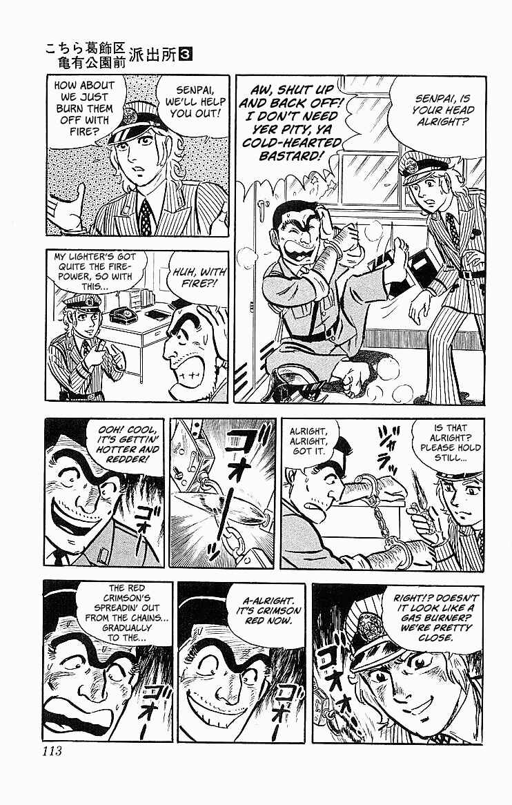 Kochikame Chapter 21 - Page 4