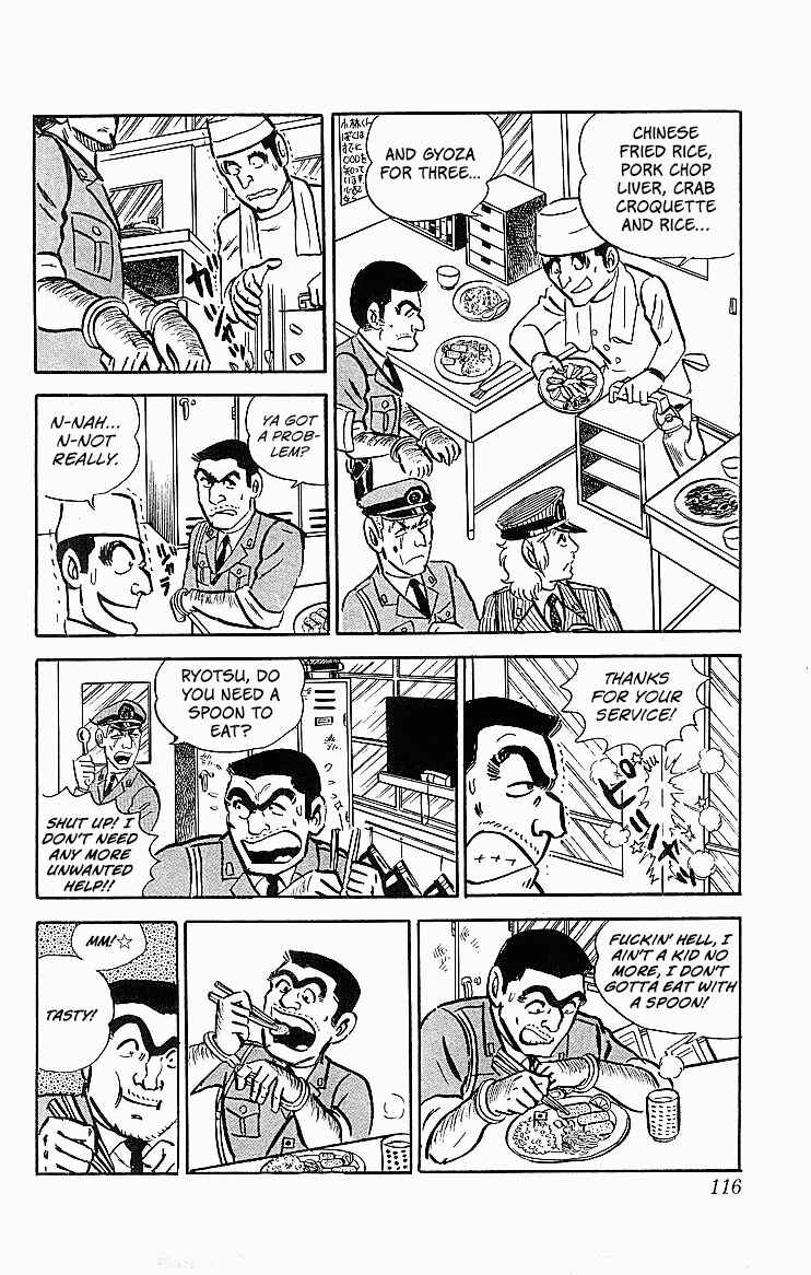 Kochikame Chapter 21 - Page 7