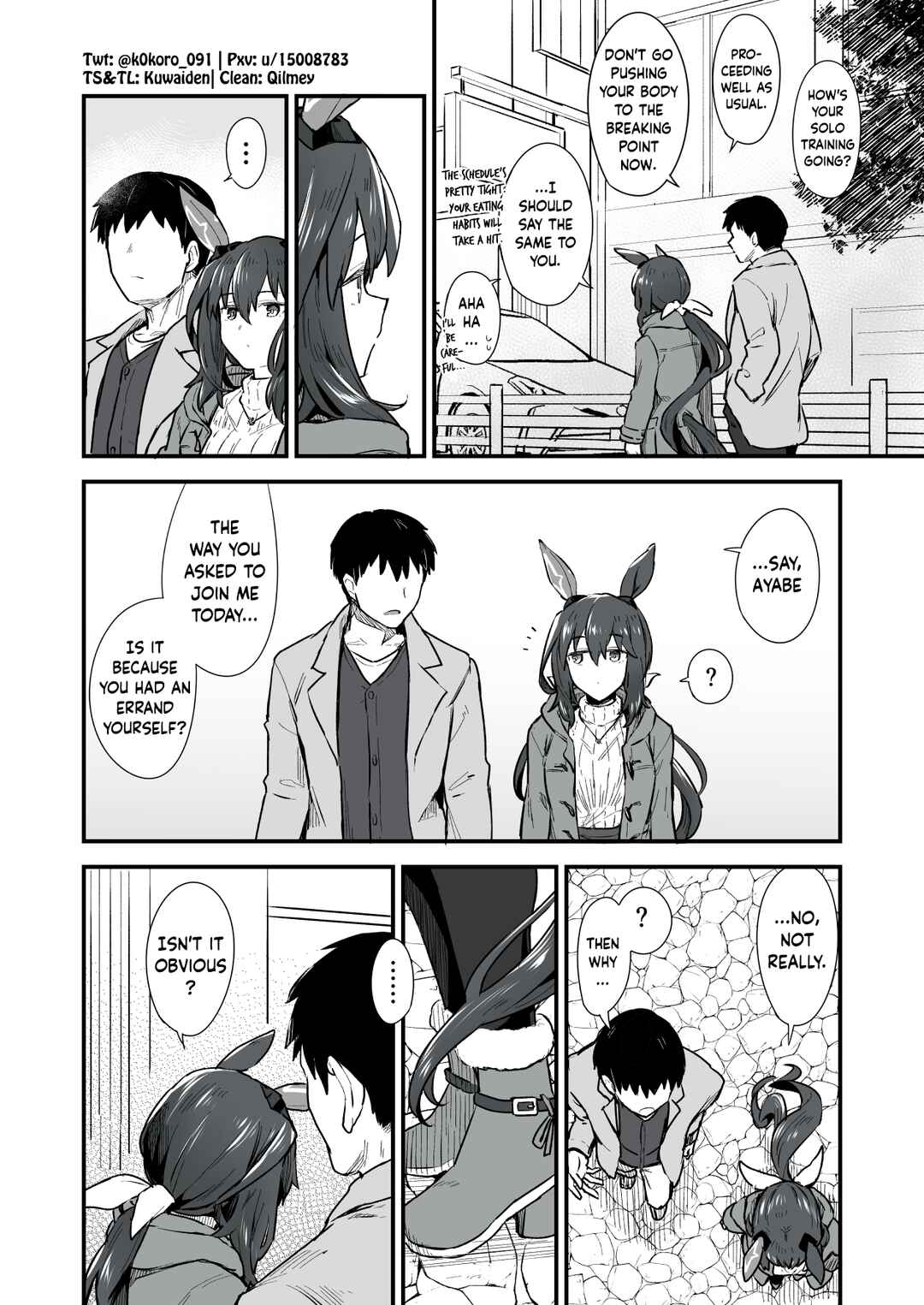 Uma Musume Pretty Derby - Admire Vega is Suki (Doujinshi) Chapter 47 - Page 2