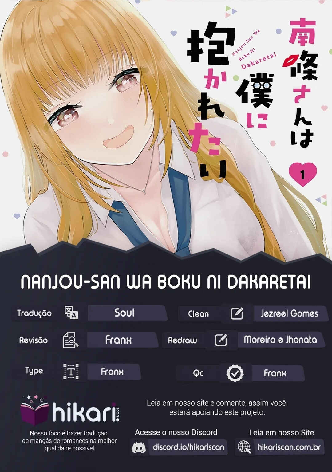 Nanjou-san wa Boku ni Dakaretai Chapter 5 - Page 1