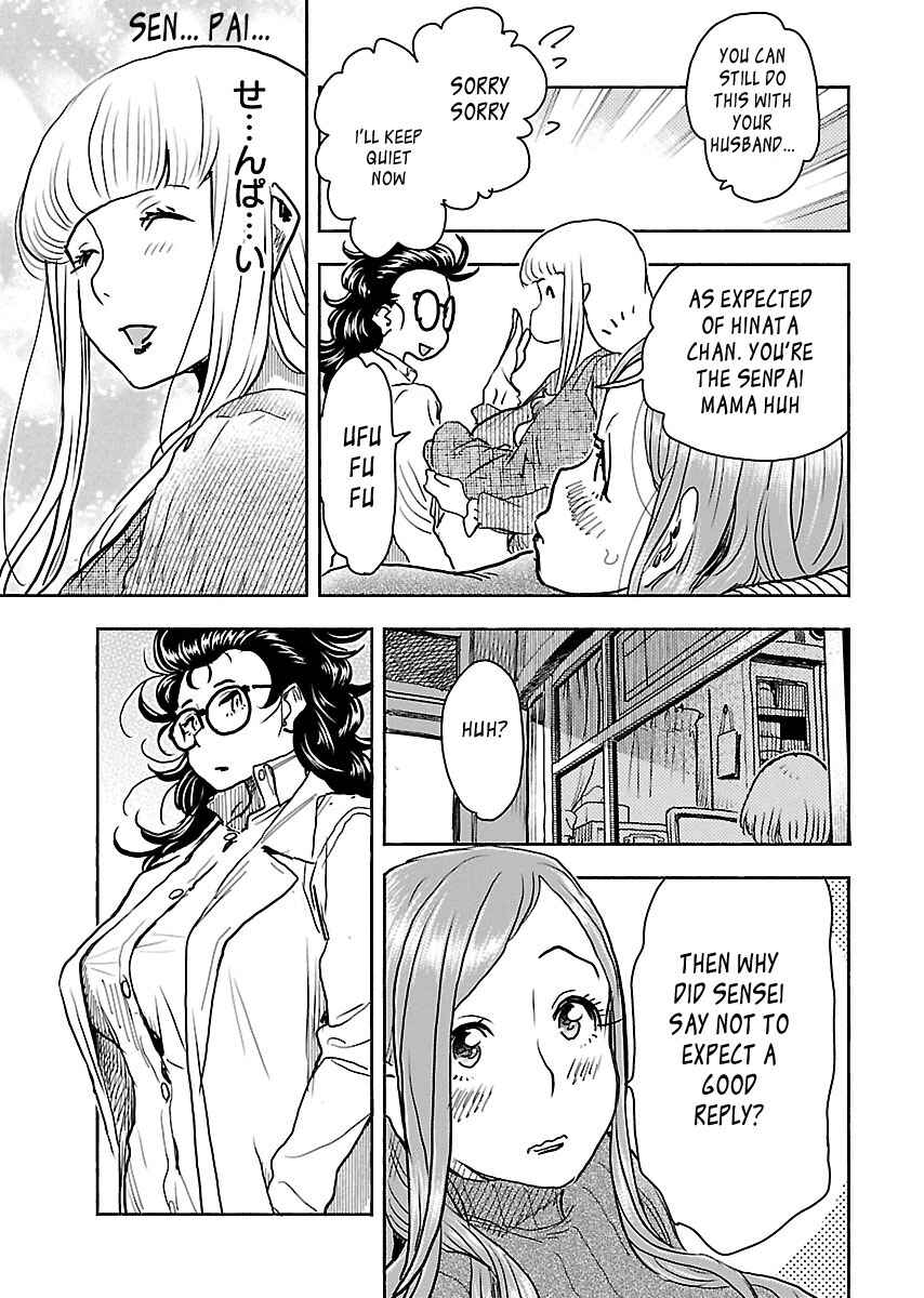 Oku-san Chapter 101 - Page 23