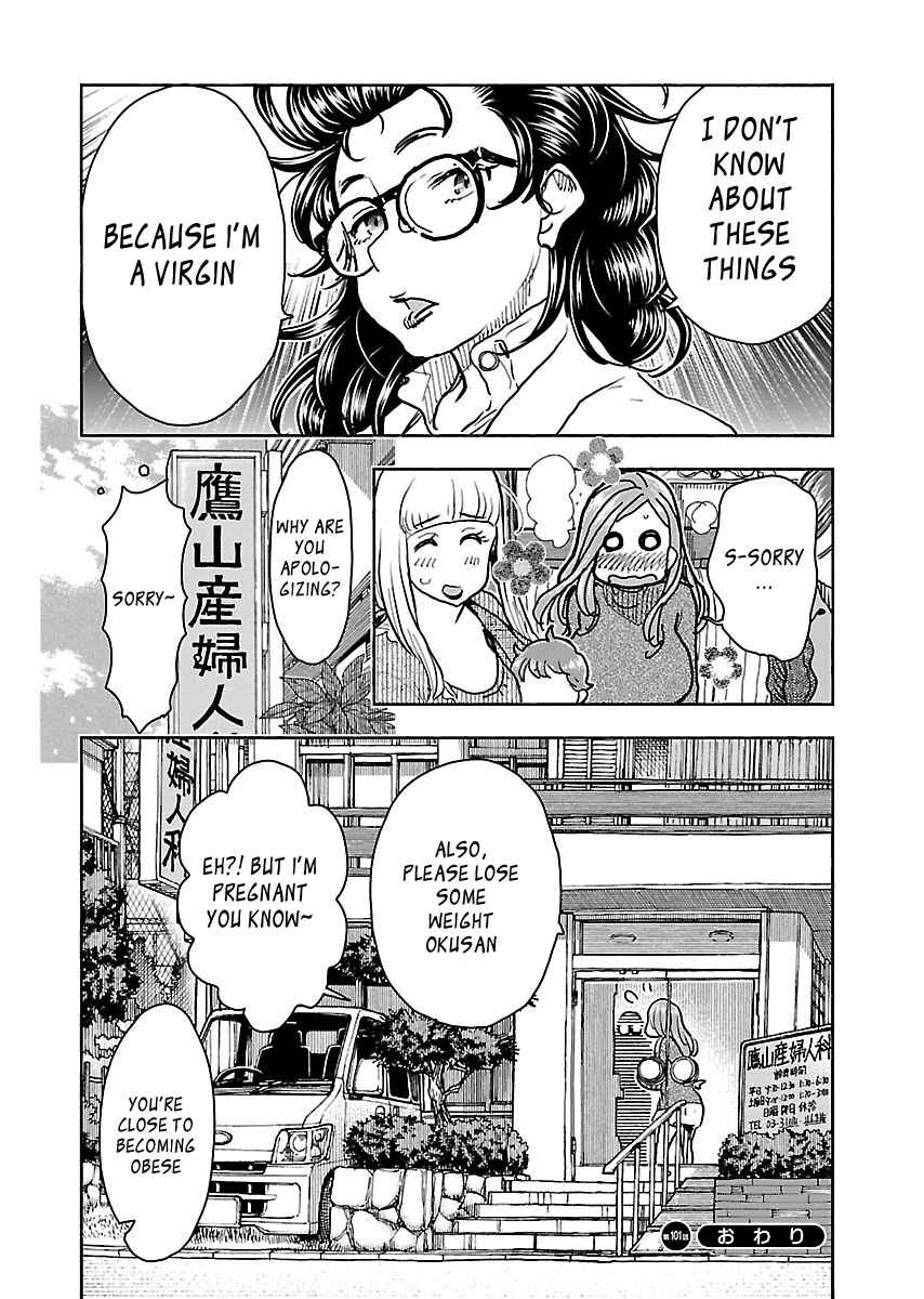Oku-san Chapter 101 - Page 24