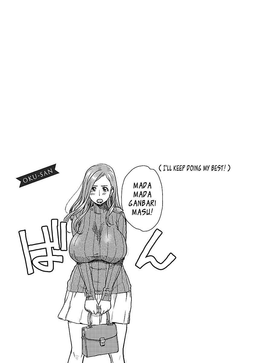 Oku-san Chapter 101 - Page 25