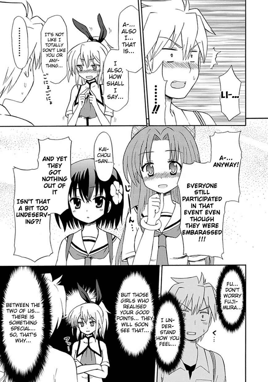Fujimura-kun Mates Chapter 23 - Page 10