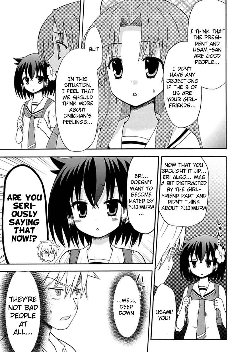 Fujimura-kun Mates Chapter 23 - Page 12