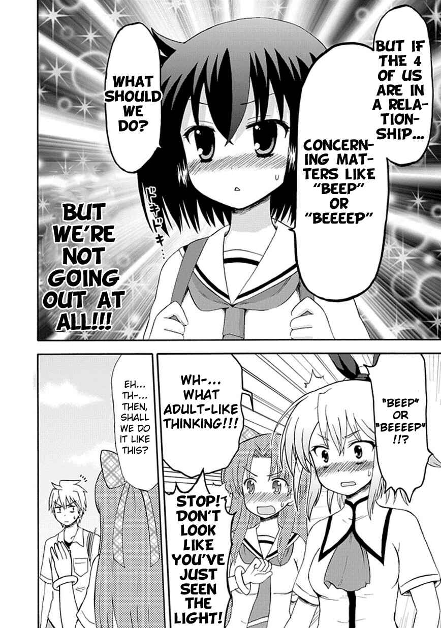 Fujimura-kun Mates Chapter 23 - Page 13