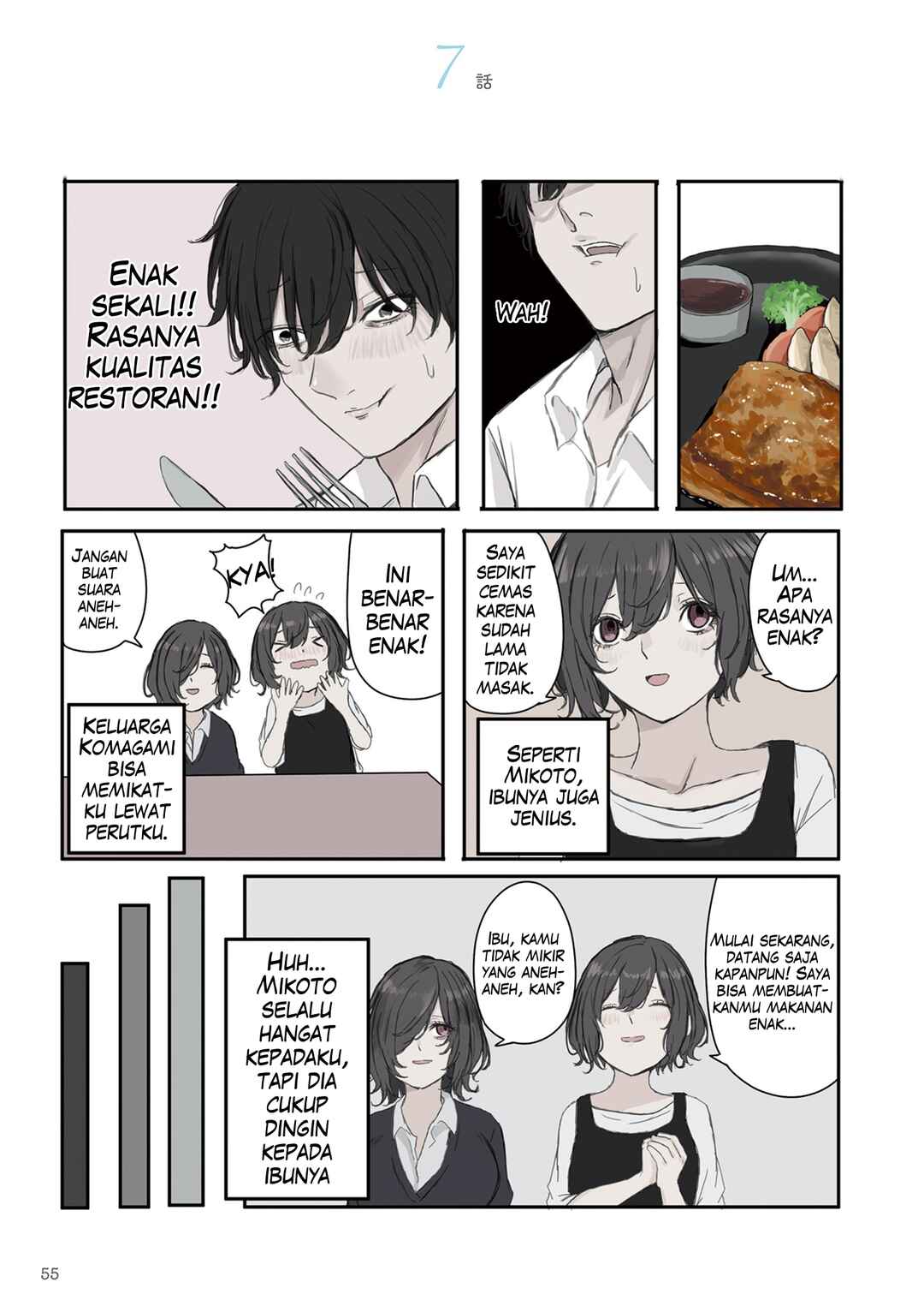 Mikoto-chan wa Kirawaretakunai! Chapter 22 - Page 1