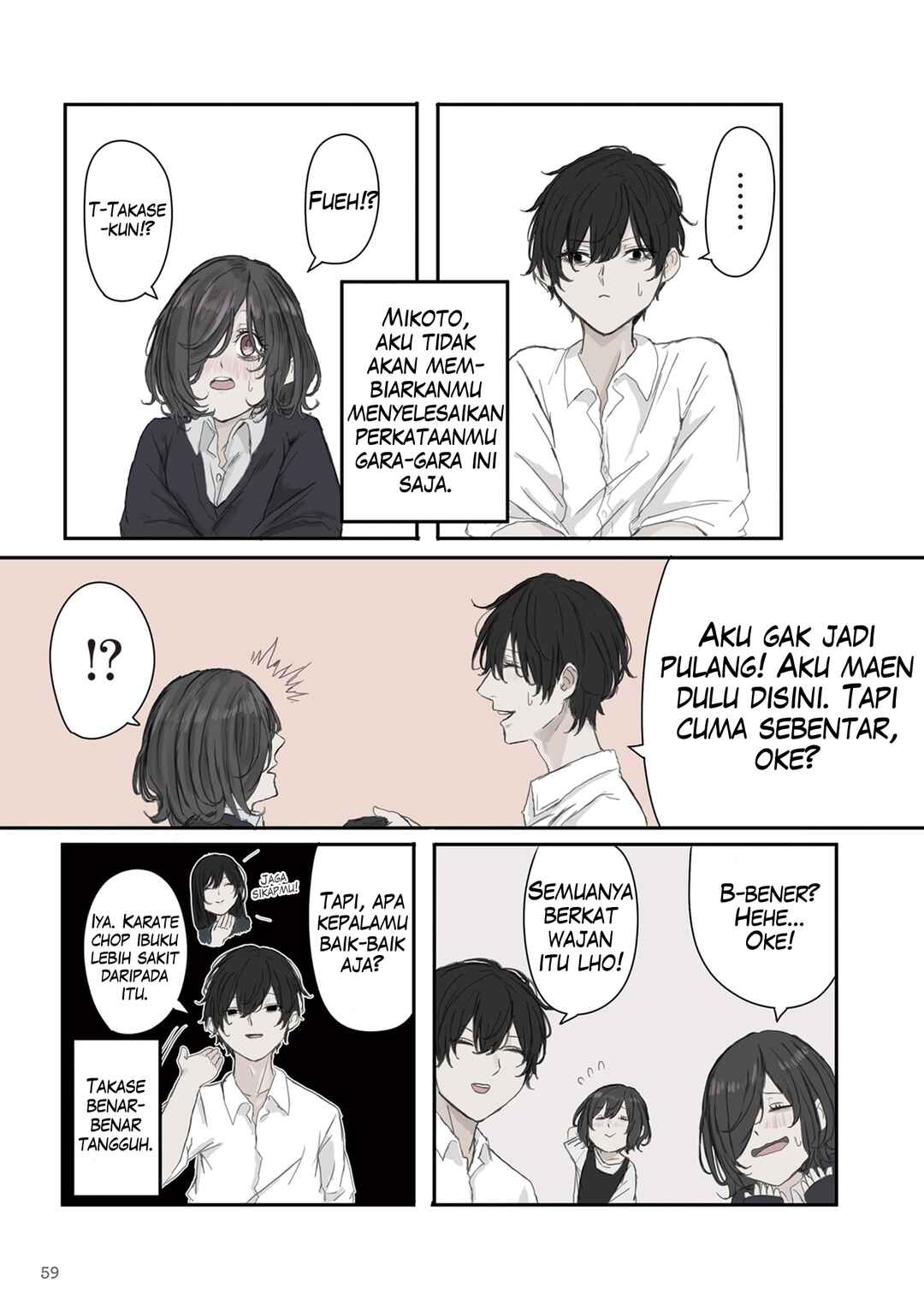 Mikoto-chan wa Kirawaretakunai! Chapter 22 - Page 5