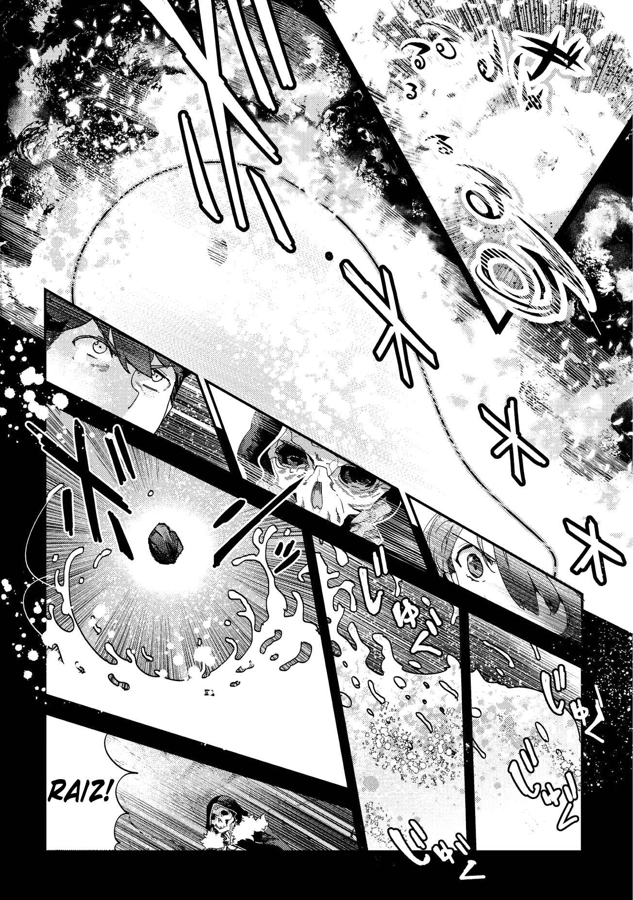 Nozomanu Fushi no Boukensha Chapter 15 - Page 14