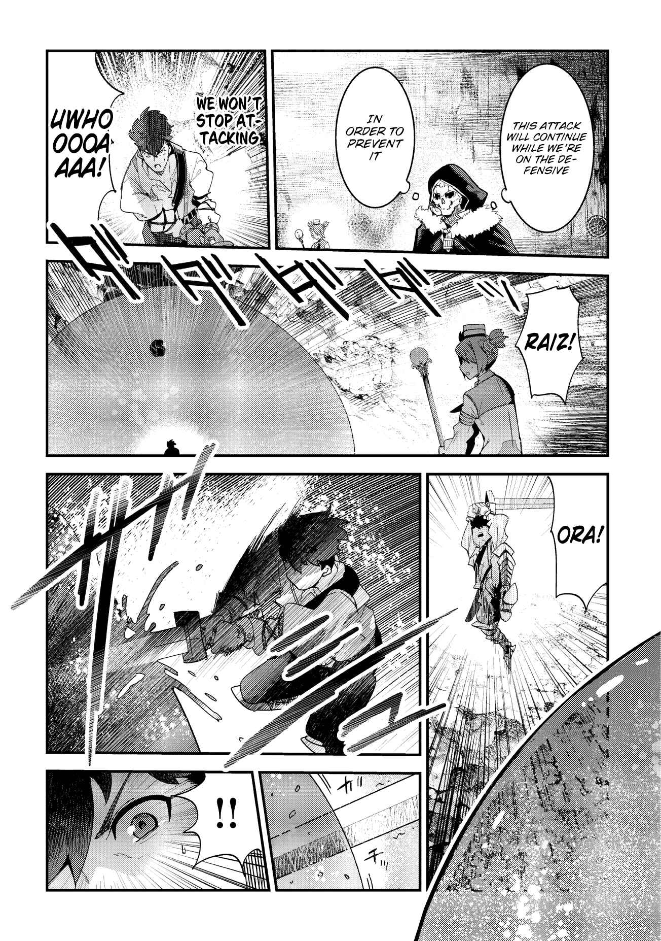Nozomanu Fushi no Boukensha Chapter 15 - Page 5