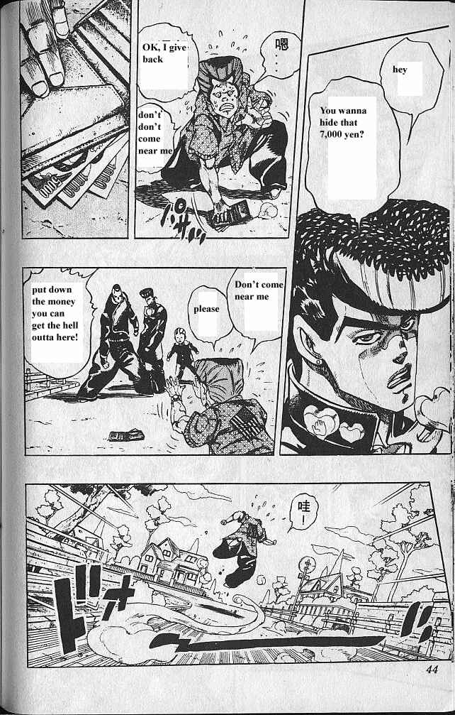 JoJo no Kimyou na Bouken: Part 4 - Diamond wa Kudakenai Chapter 20 - Page 18