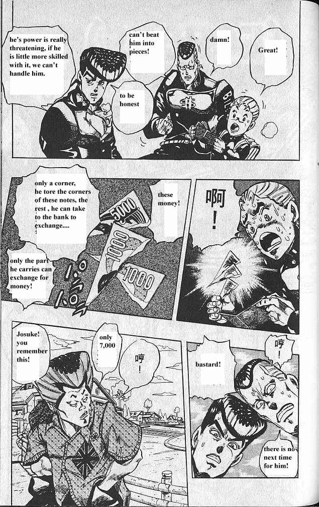 JoJo no Kimyou na Bouken: Part 4 - Diamond wa Kudakenai Chapter 20 - Page 19
