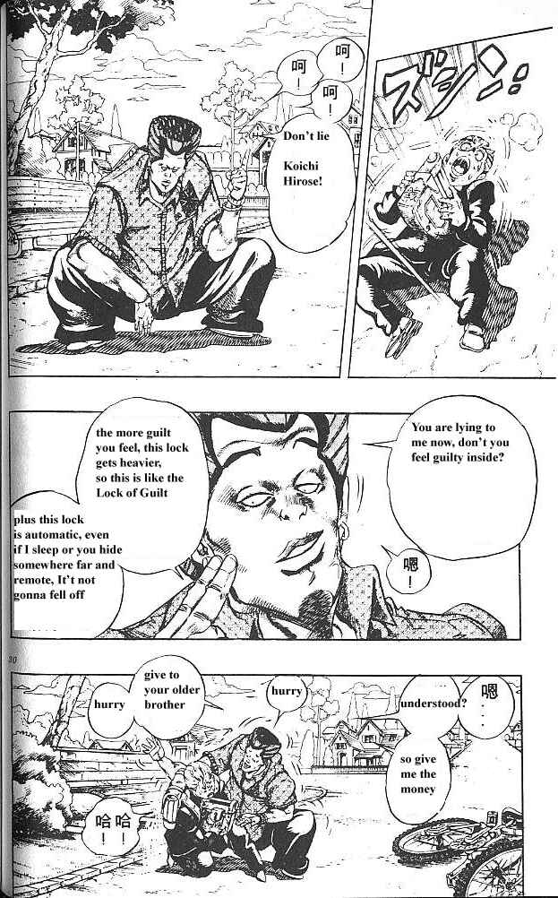 JoJo no Kimyou na Bouken: Part 4 - Diamond wa Kudakenai Chapter 20 - Page 4