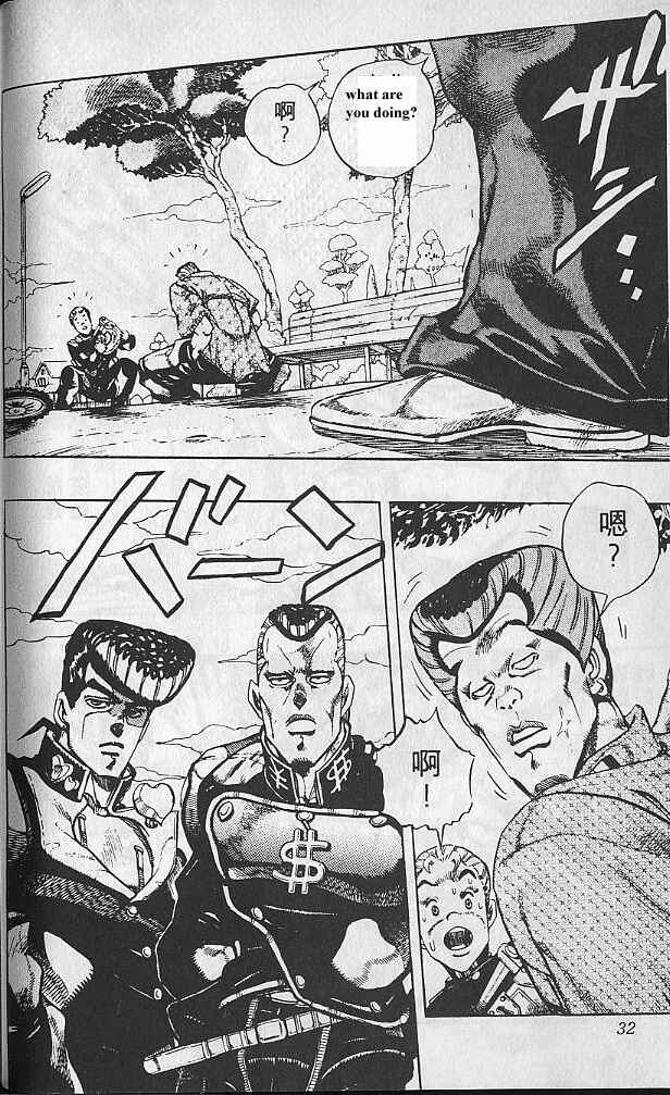 JoJo no Kimyou na Bouken: Part 4 - Diamond wa Kudakenai Chapter 20 - Page 6
