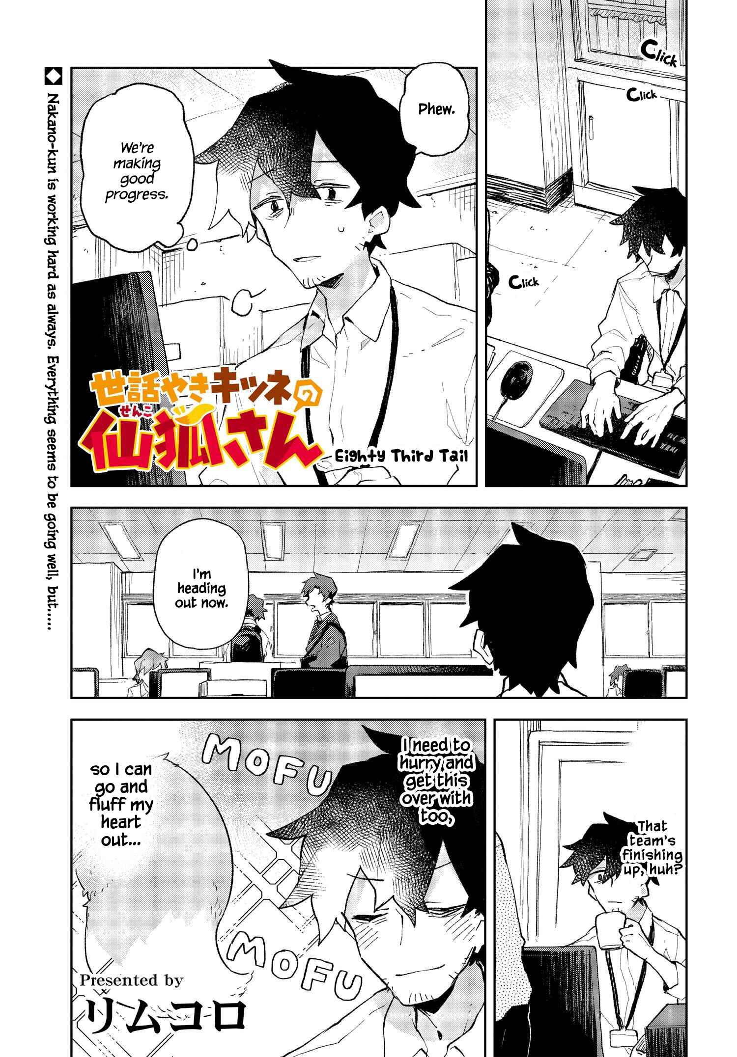Sewayaki Kitsune no Senko-san Chapter 83 - Page 1