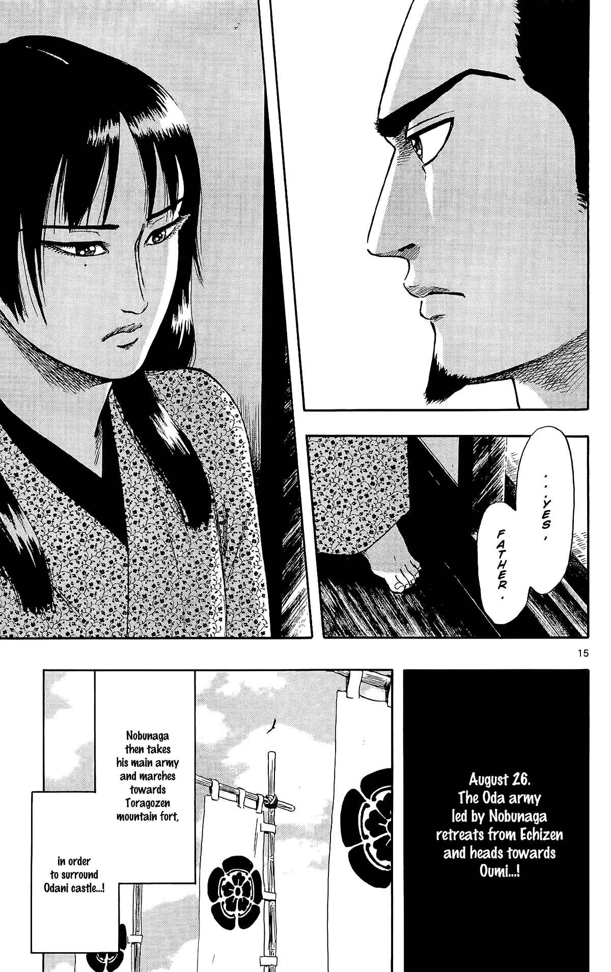 Nobunaga Concerto Chapter 49 - Page 18