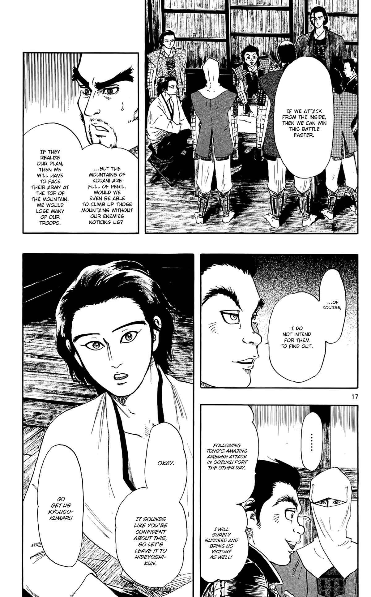 Nobunaga Concerto Chapter 49 - Page 20