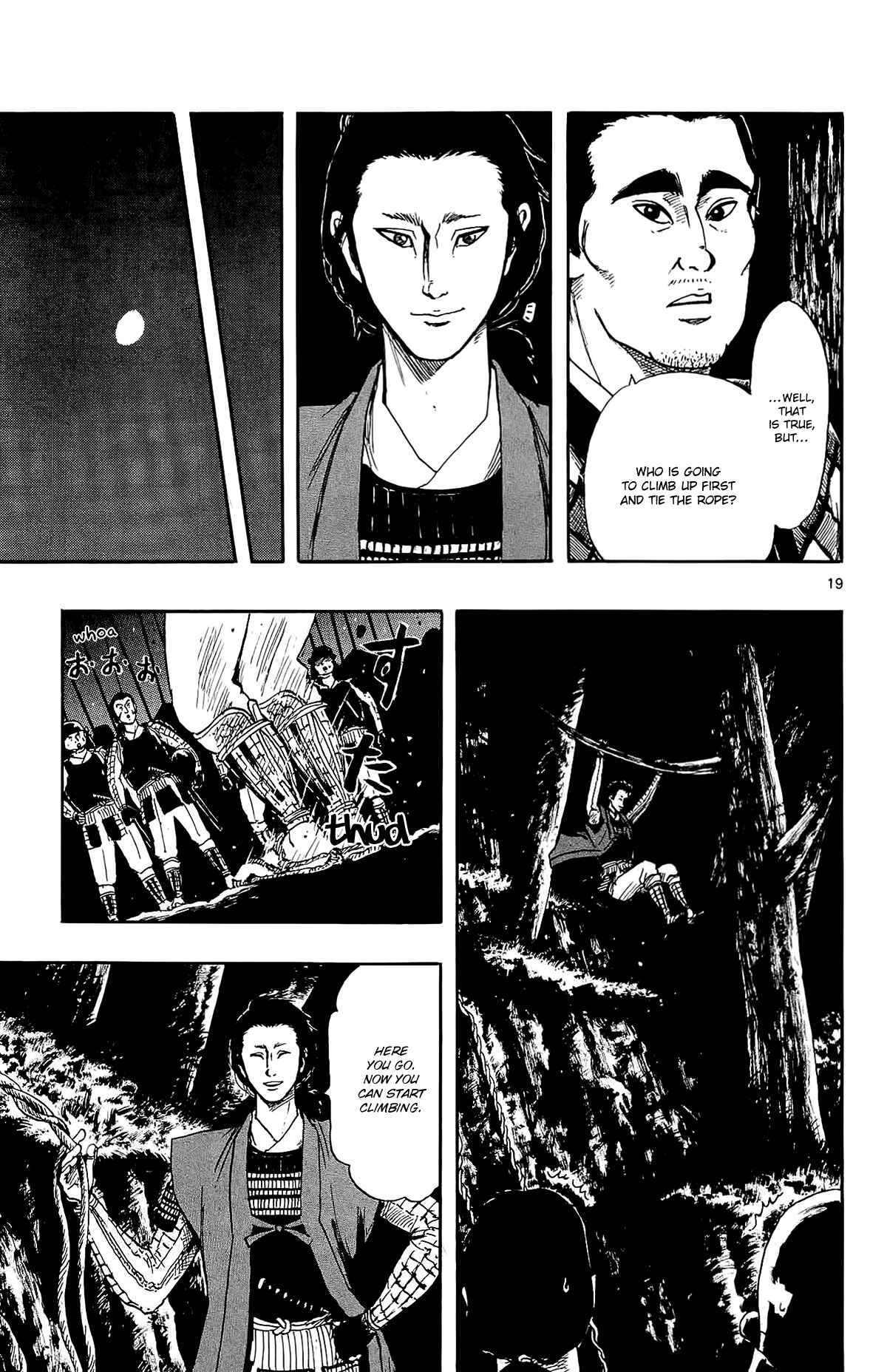 Nobunaga Concerto Chapter 49 - Page 22