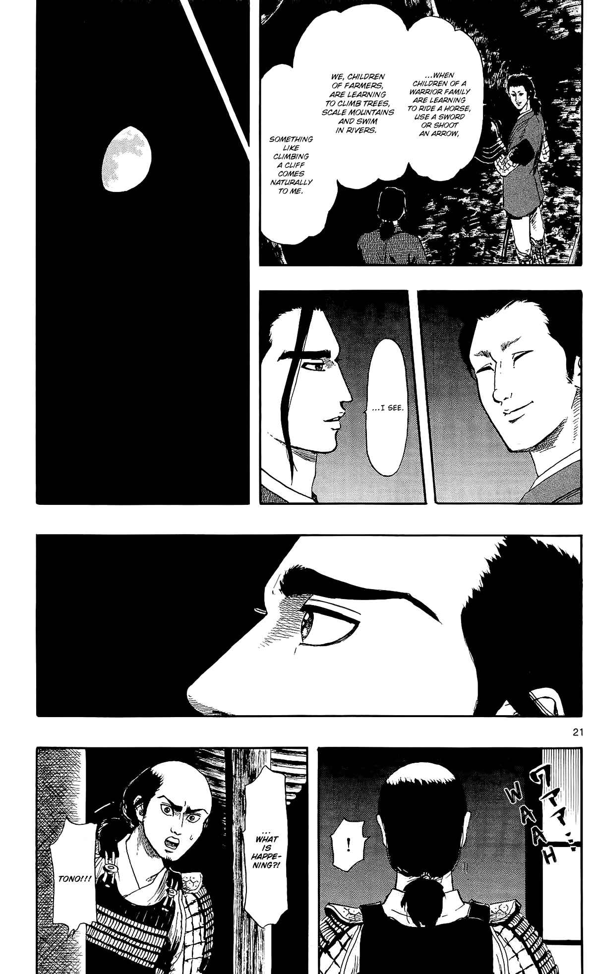 Nobunaga Concerto Chapter 49 - Page 24