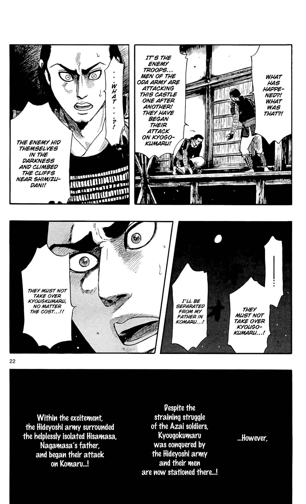 Nobunaga Concerto Chapter 49 - Page 25