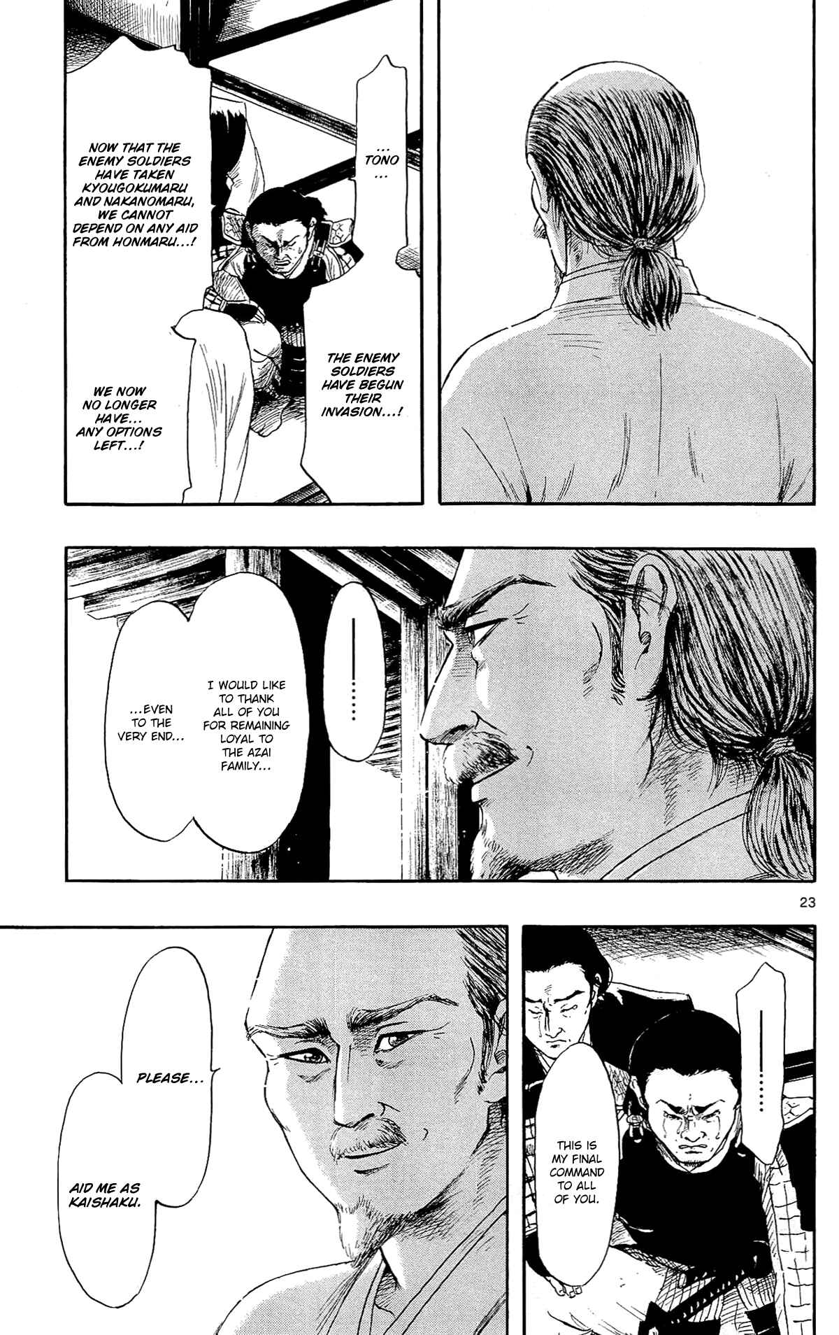 Nobunaga Concerto Chapter 49 - Page 26