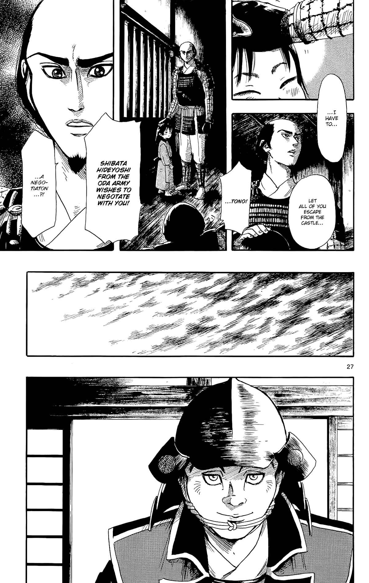 Nobunaga Concerto Chapter 49 - Page 30
