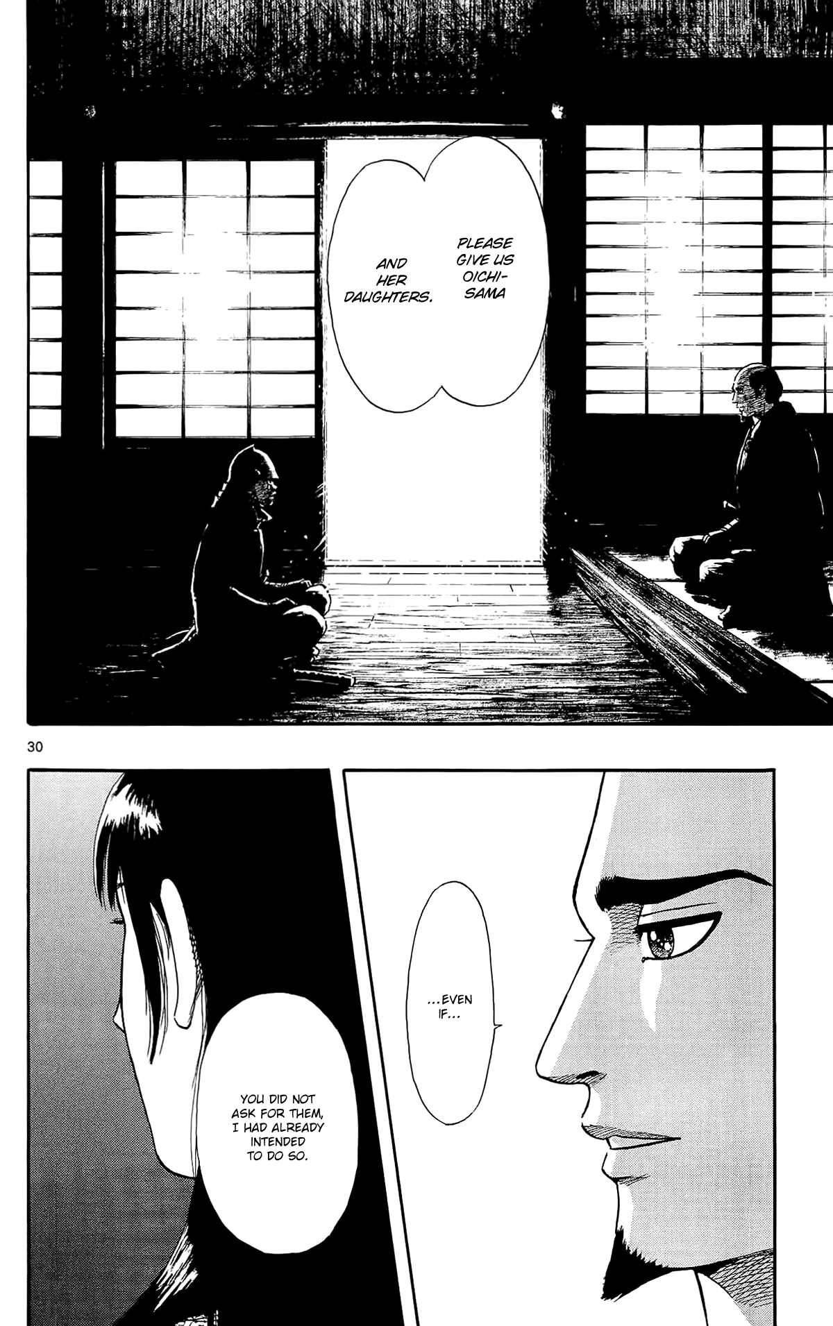 Nobunaga Concerto Chapter 49 - Page 33