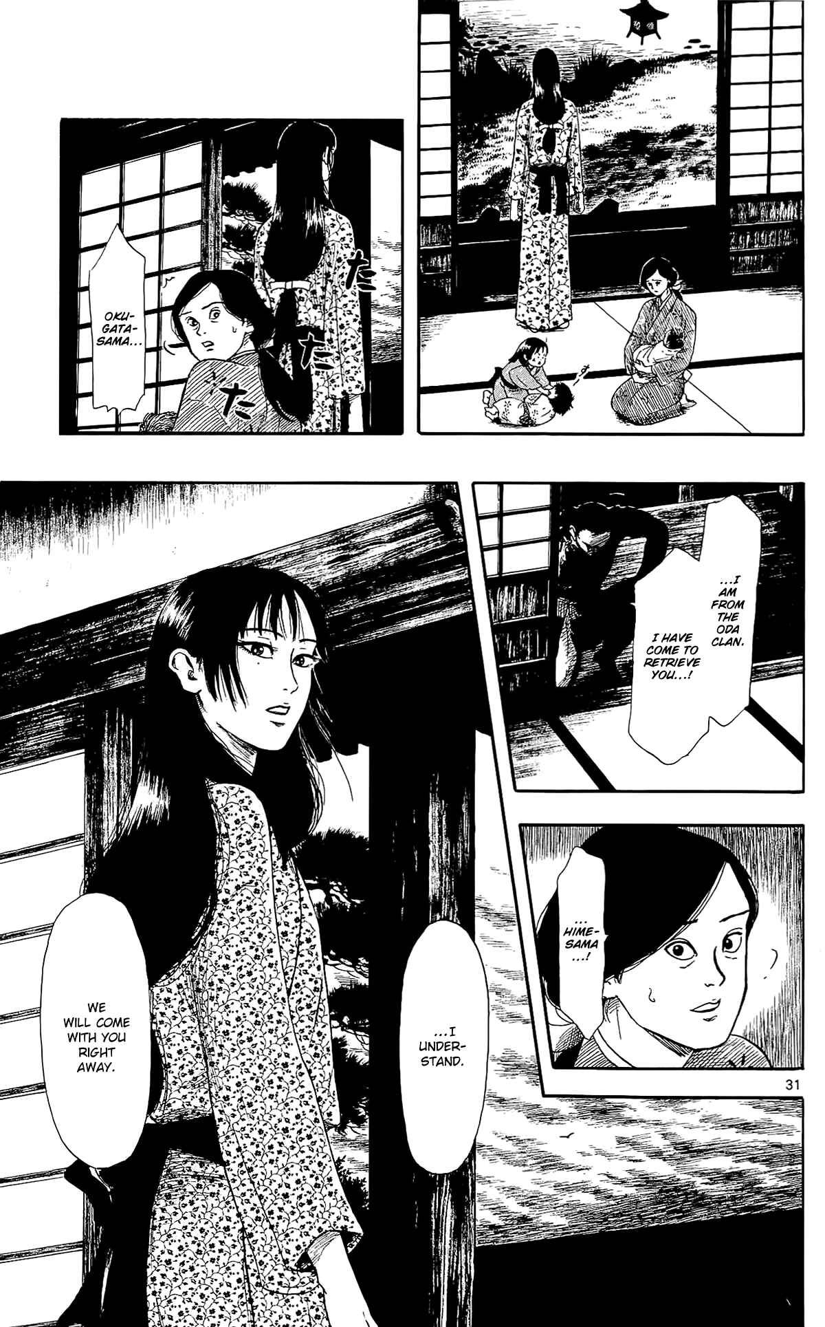 Nobunaga Concerto Chapter 49 - Page 34
