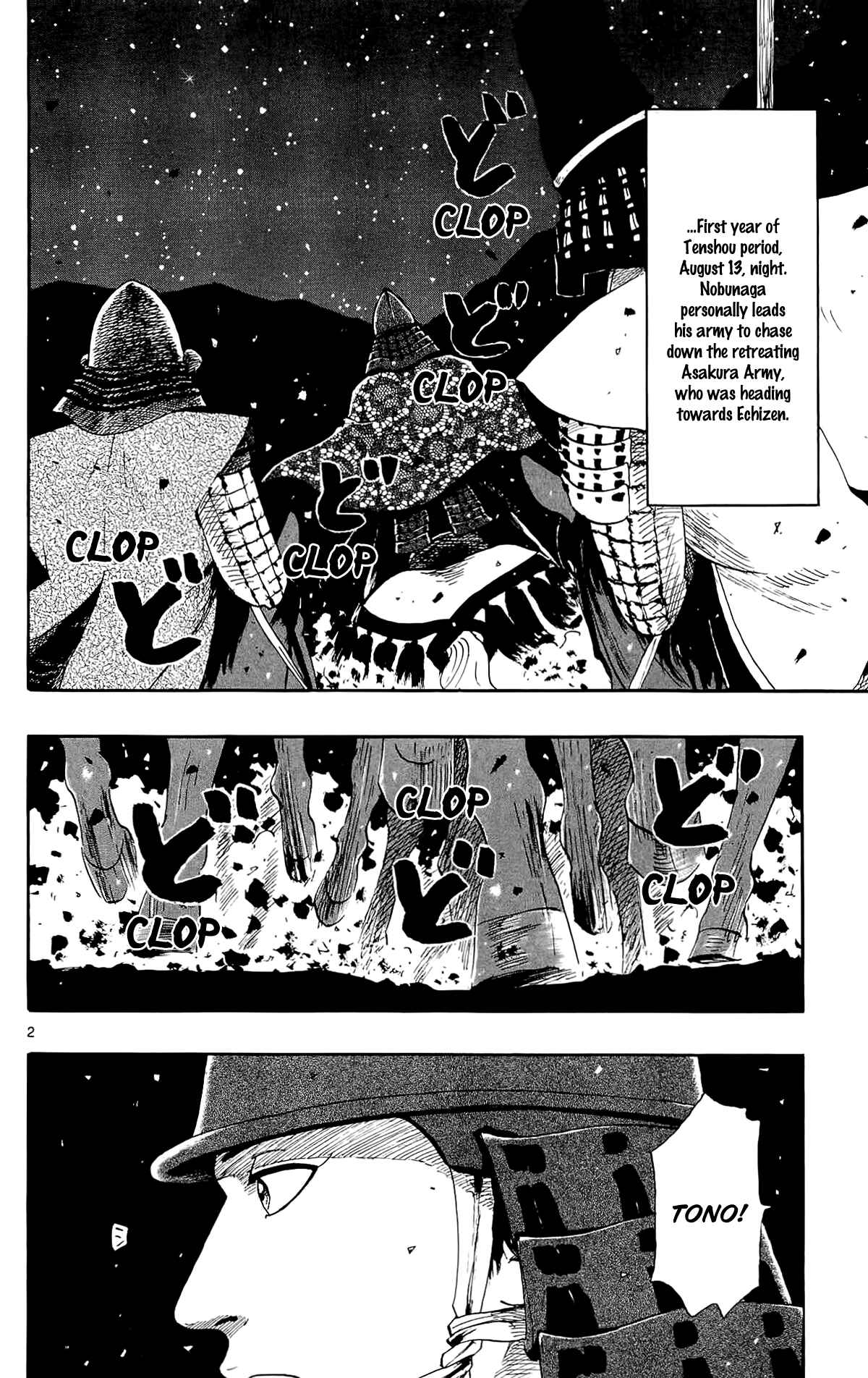 Nobunaga Concerto Chapter 49 - Page 5