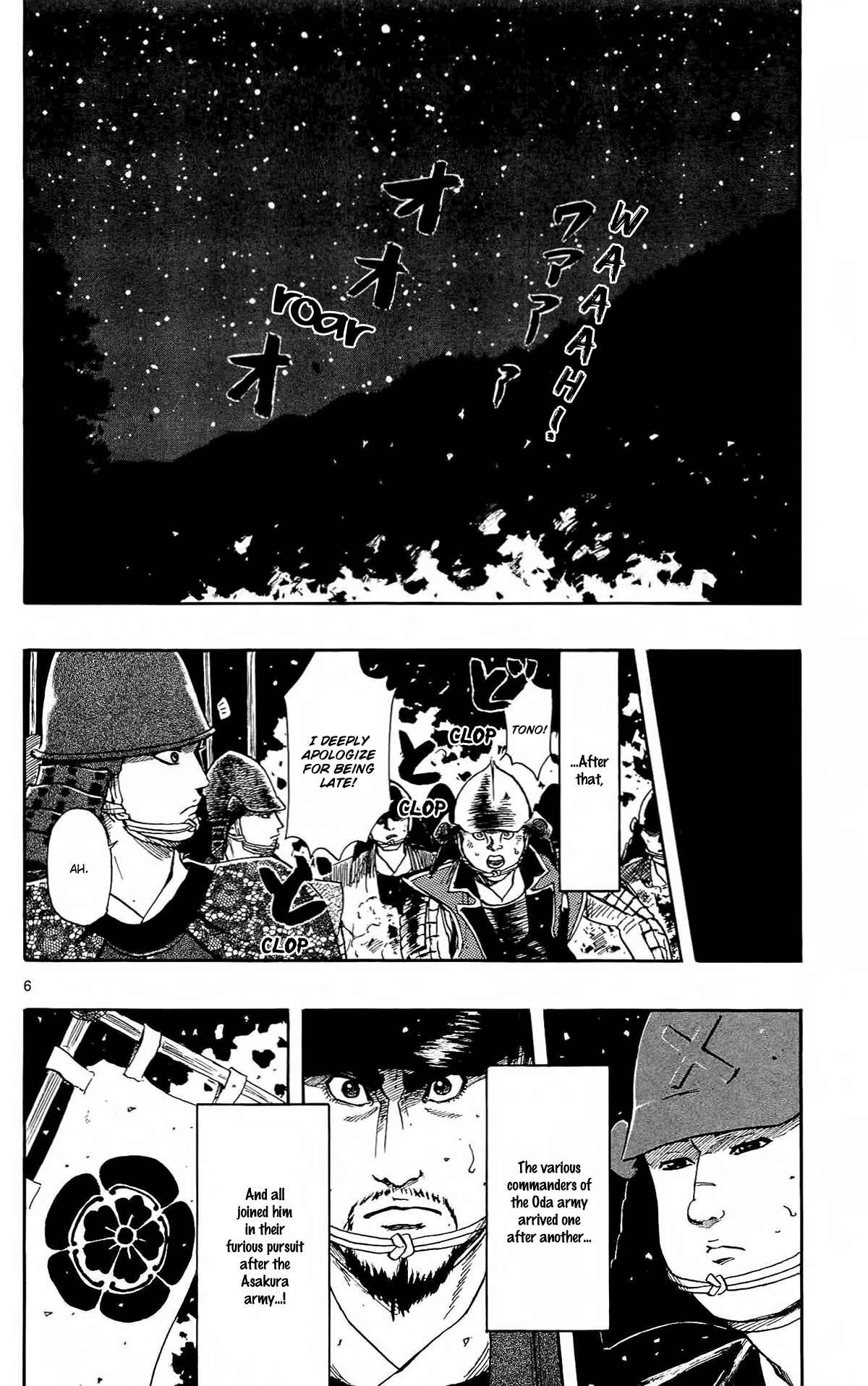 Nobunaga Concerto Chapter 49 - Page 9
