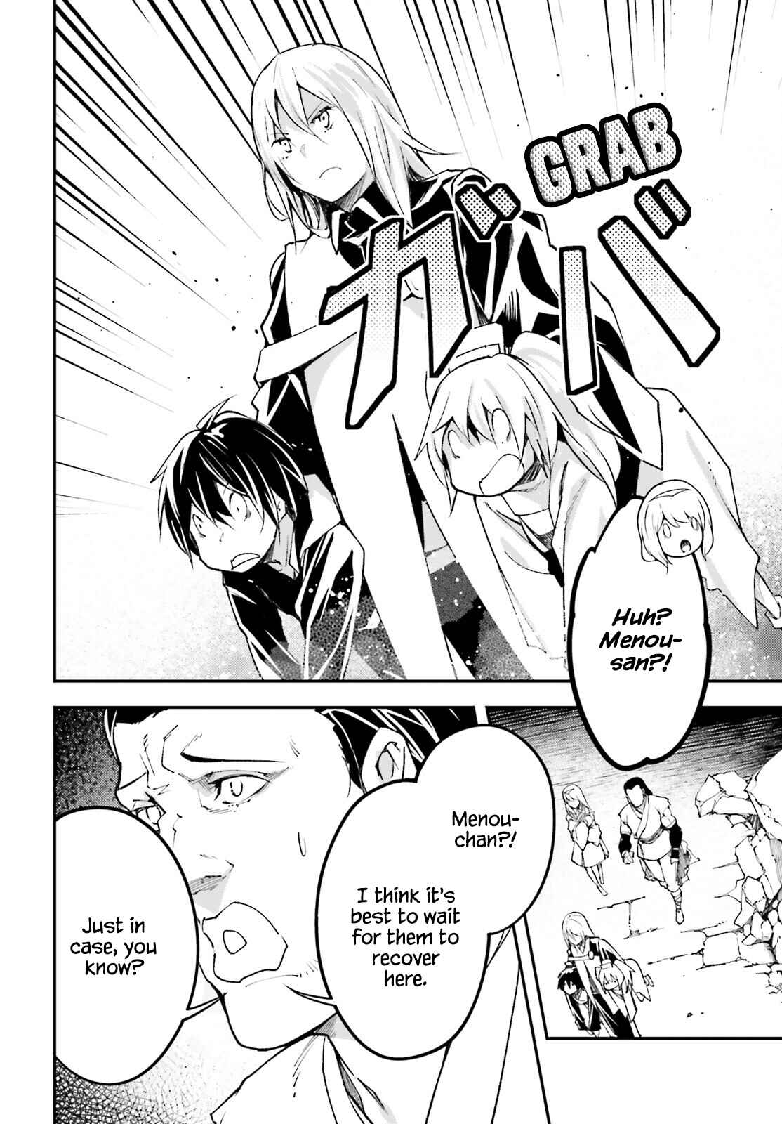 LV999 no Murabito Chapter 58 - Page 10