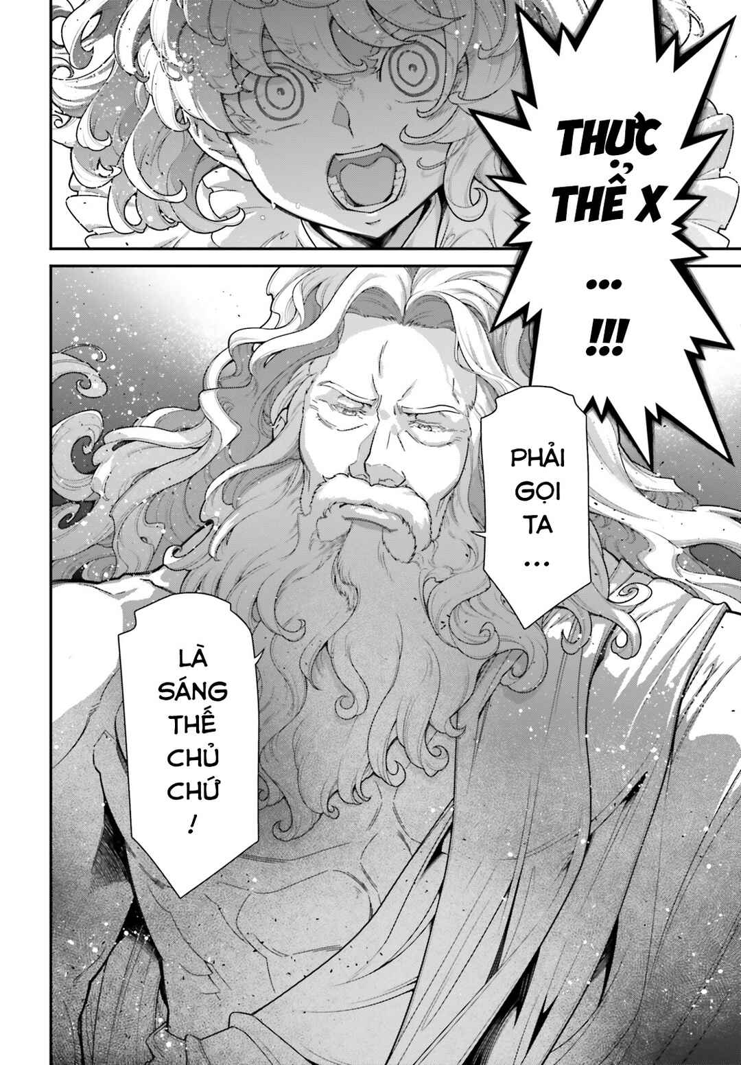 Youjo Senki Chapter 90 - Page 14