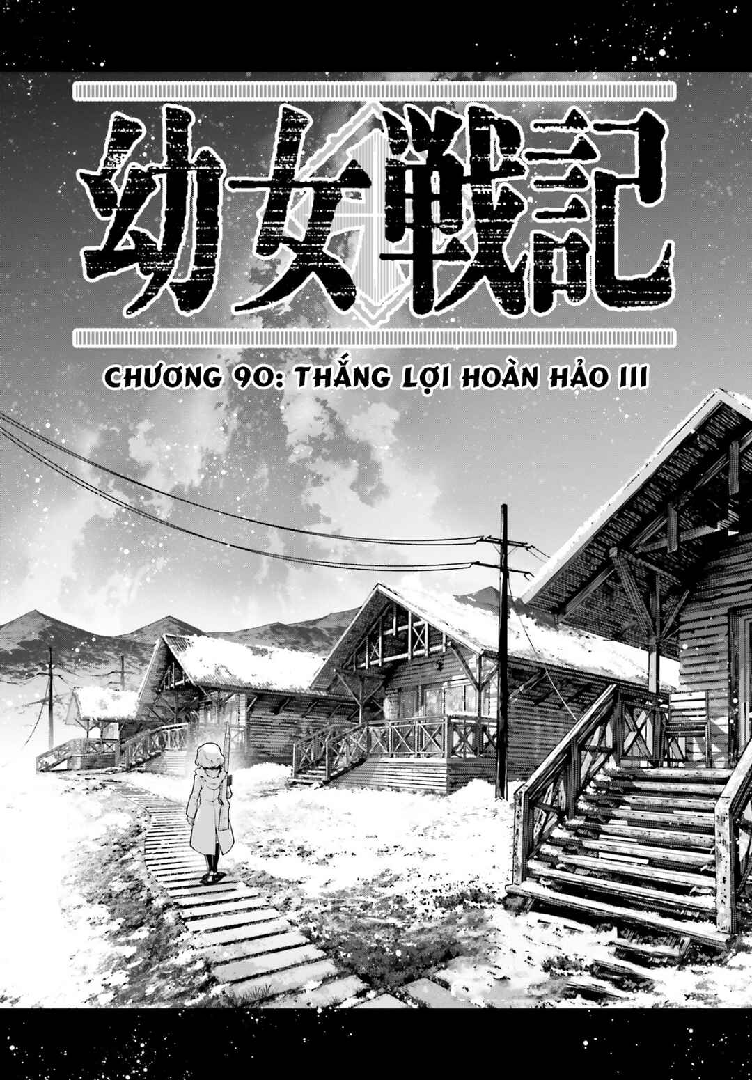 Youjo Senki Chapter 90 - Page 15