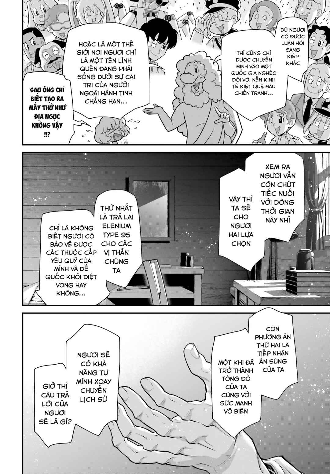 Youjo Senki Chapter 90 - Page 20