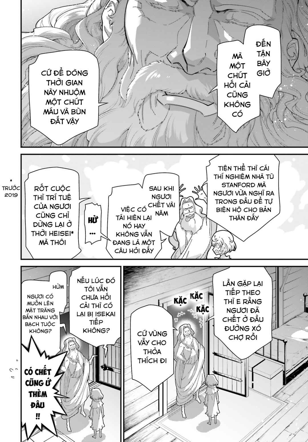 Youjo Senki Chapter 90 - Page 33