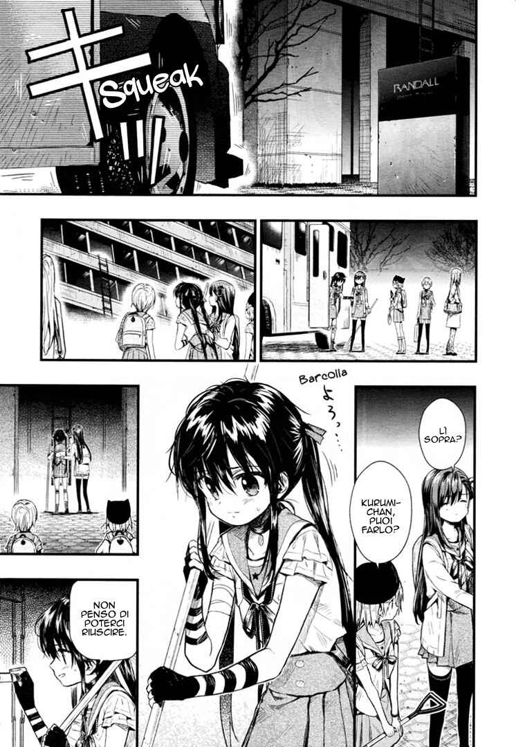 Gakkou-gurashi! Chapter 59 - Page 14