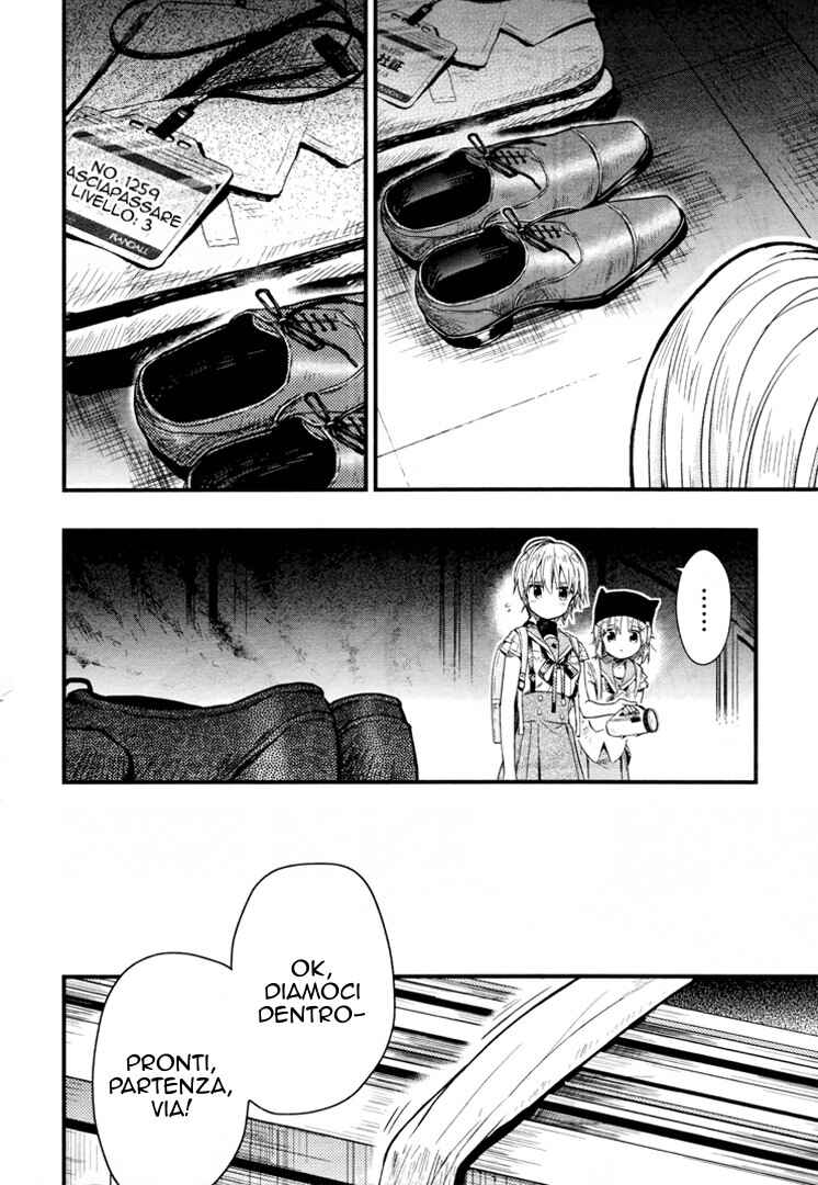 Gakkou-gurashi! Chapter 59 - Page 17