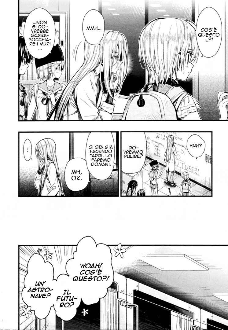 Gakkou-gurashi! Chapter 59 - Page 20