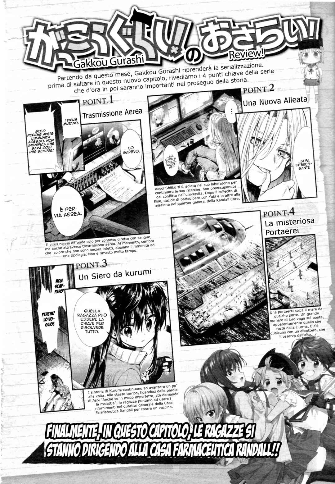 Gakkou-gurashi! Chapter 59 - Page 3