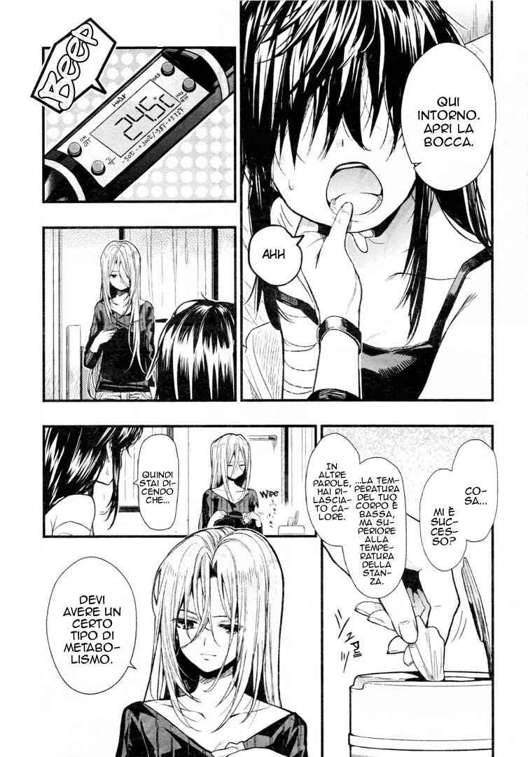 Gakkou-gurashi! Chapter 59 - Page 7