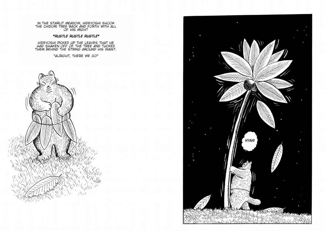 Atagoal Goronao Tsūshin Chapter 4 - Page 3