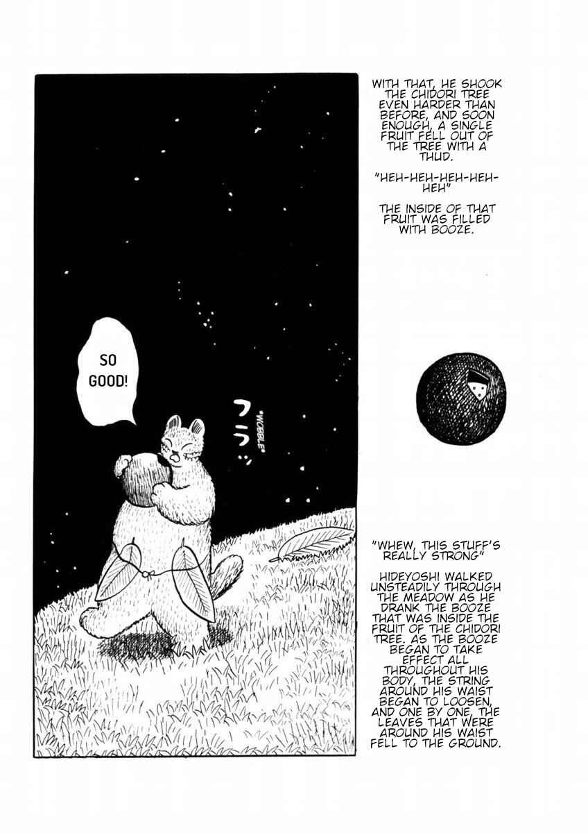 Atagoal Goronao Tsūshin Chapter 4 - Page 4