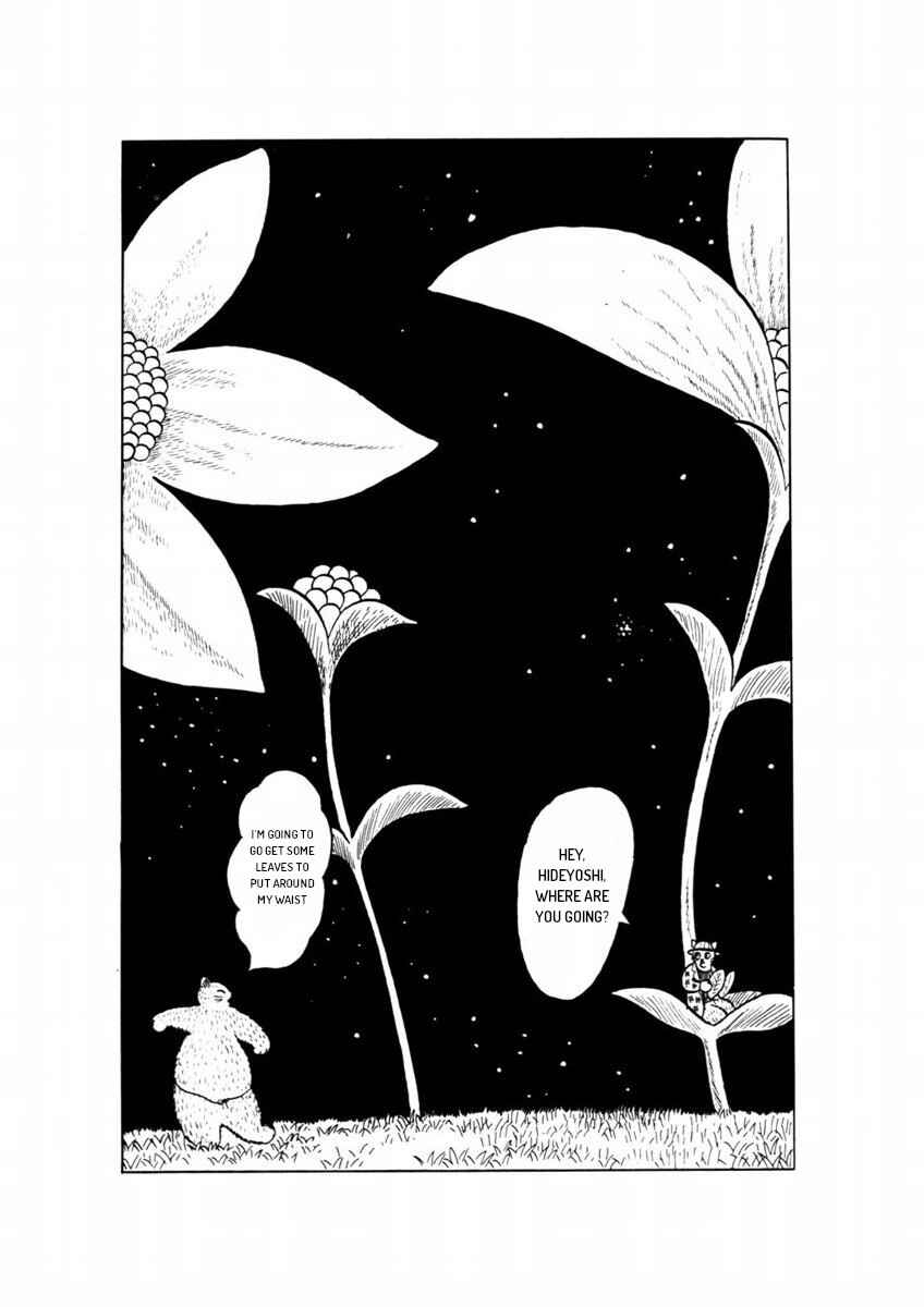 Atagoal Goronao Tsūshin Chapter 4 - Page 6
