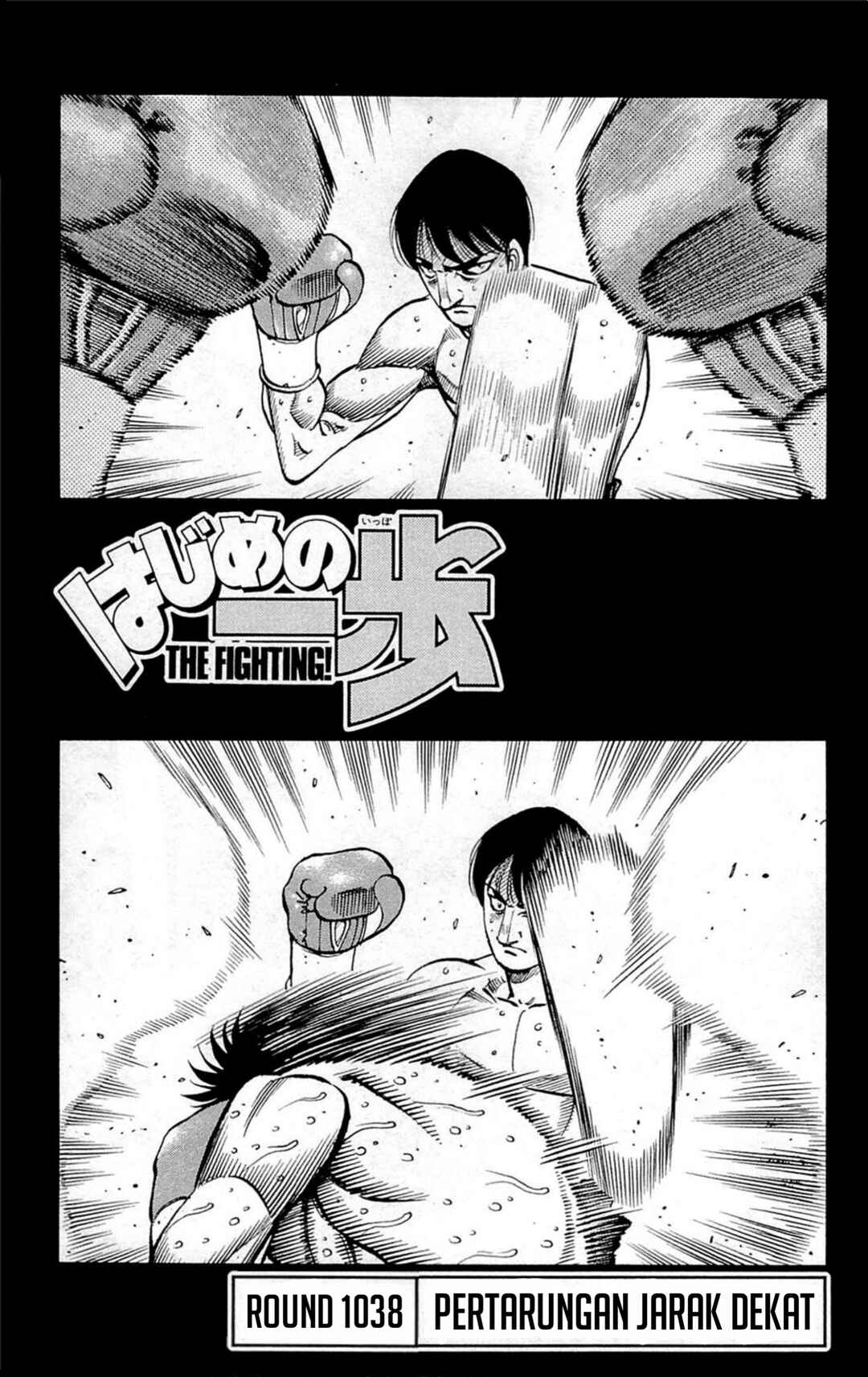 Hajime no Ippo Chapter 1038 - Page 1