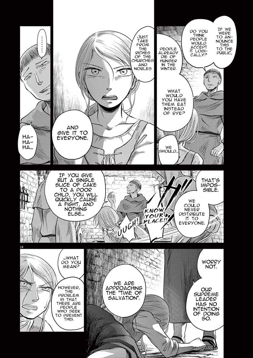 Hengoku no Schwester Chapter 2 - Page 14