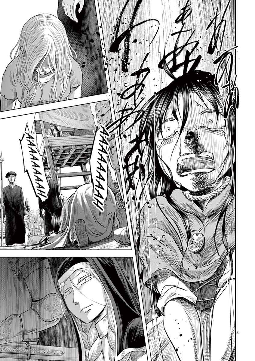 Hengoku no Schwester Chapter 2 - Page 30