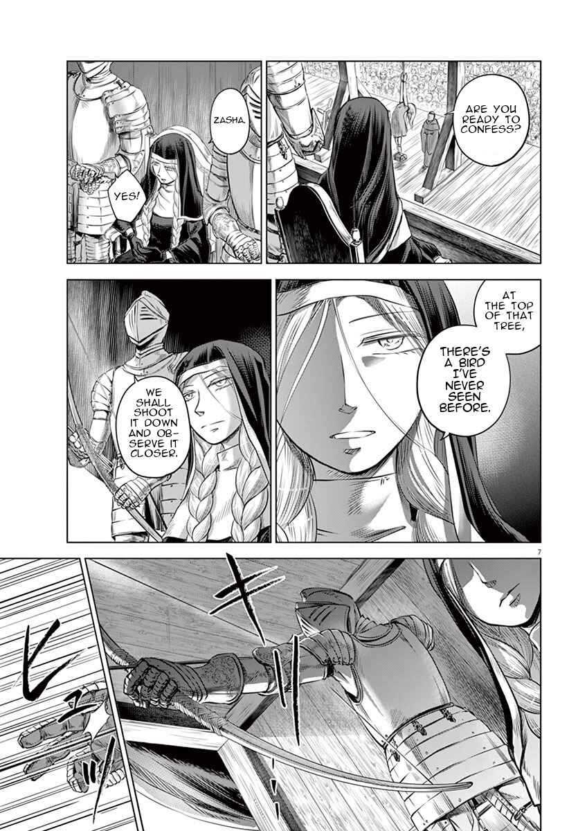 Hengoku no Schwester Chapter 2 - Page 7