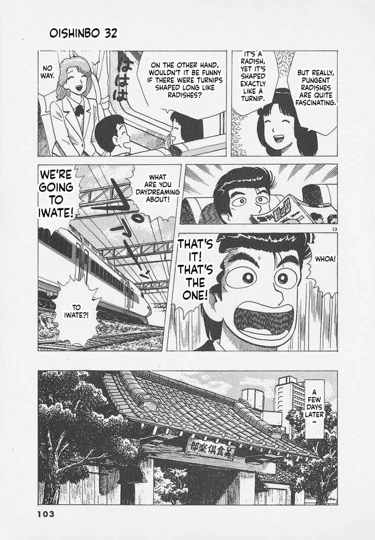 Oishinbo Chapter 294 - Page 13