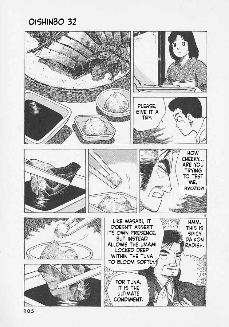 Oishinbo Chapter 294 - Page 15